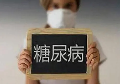 糖尿病“三多(duō)一少”到底是怎麽導緻的